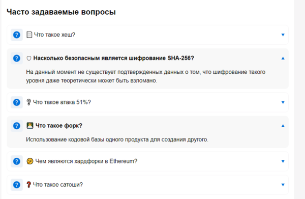 Как ранжируются сайты в тематике криптовалют Как ранжируются сайты в тематике криптовалют