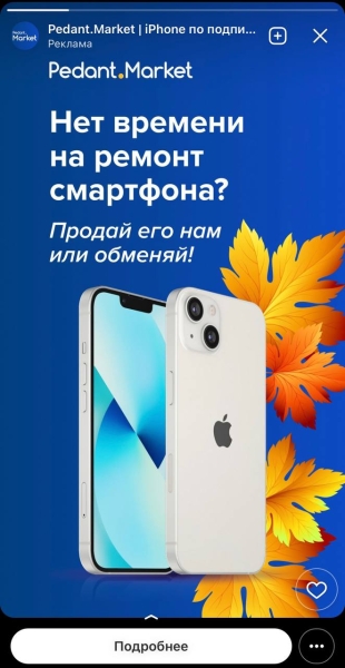 Гайд по созданию эффективных объявлений с примерами  и антипримерами