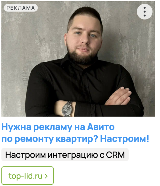 Гайд по созданию эффективных объявлений с примерами  и антипримерами