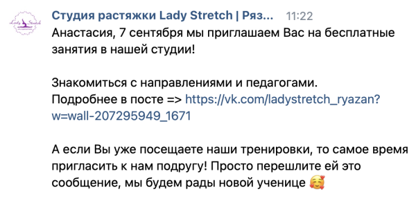 Рассылки ВКонтакте в помощь бизнесу
Рассылки ВКонтакте в помощь бизнесу