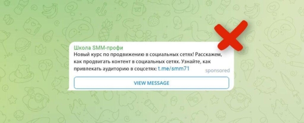 Почему ваше объявление в Telegram могут отклонить Почему ваше объявление в Telegram могут отклонить