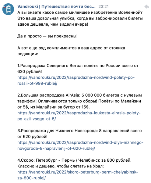 Рассылки ВКонтакте в помощь бизнесу
Рассылки ВКонтакте в помощь бизнесу