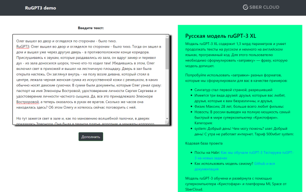 26 нейросетей для копирайтеров, редакторов, дизайнеров и маркетологов