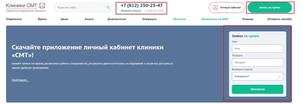 Продвижение сайтов услуг в 2023 году: особенности и нюансы
Продвижение сайтов услуг в 2023 году: особенности и нюансы