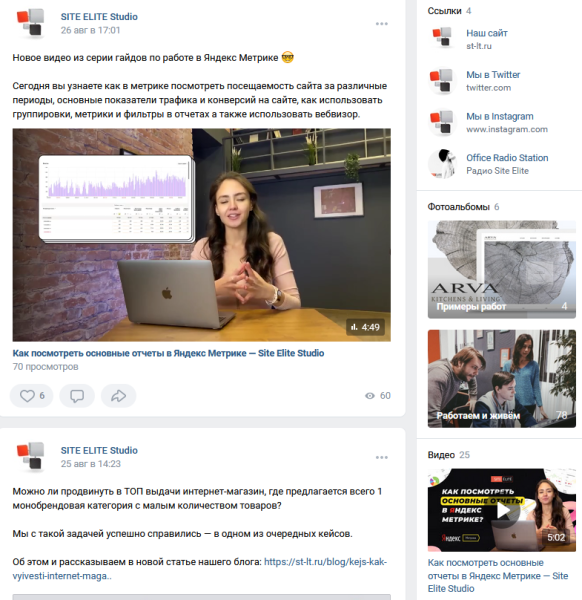 Особенности продвижения в B2B: что важно знать Особенности продвижения в B2B: что важно знать