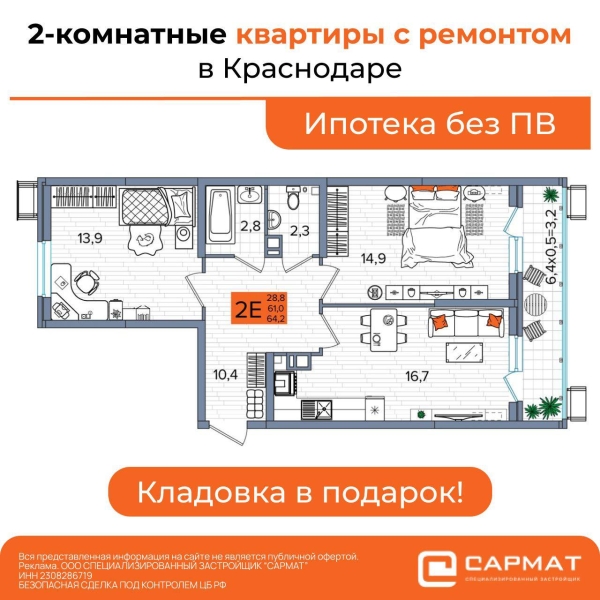 Недвижимость в Telegram: как посевы помогли застройщику снизить стоимость лида в 2,5 раза Недвижимость в Telegram: как посевы помогли застройщику снизить стоимость лида в 2,5 раза