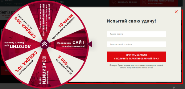 Подборка из 14 инструментов для увеличения количества заявок и продаж Подборка из 14 инструментов для увеличения количества заявок и продаж