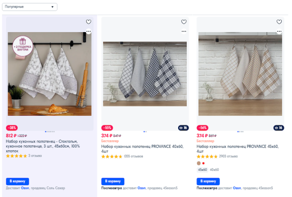 
            Сколько стоит ведение маркетплейсов под ключ: разбираем услуги и цены
        