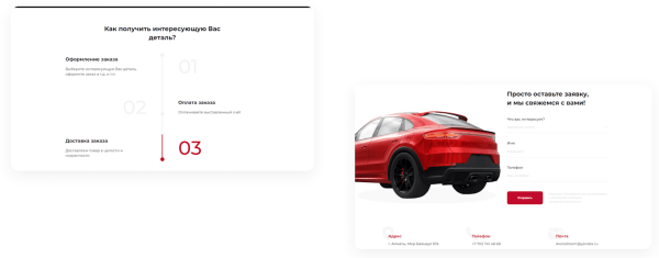 Рост выручки вдвое за 20 дней: как увеличили поток клиентов сайту электроники за счет рекламы