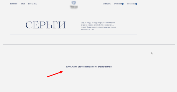 Альманах фатальных ошибок b2b-сайта: как владельцы бизнеса обрекают сайты на бесславное существование. Часть первая