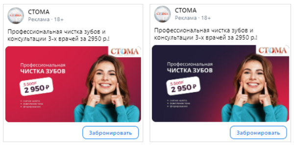 Кейс MediaNation: в 15 раз снизили стоимость лида в VK Рекламе для стоматологической клиники
Кейс MediaNation: в 15 раз снизили стоимость лида в VK Рекламе для стоматологической клиники