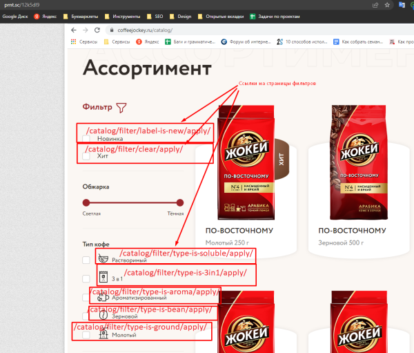 JavaScript SEO: 4 проблемы, которые мешают вам получать трафик JavaScript SEO: 4 проблемы, которые мешают вам получать трафик