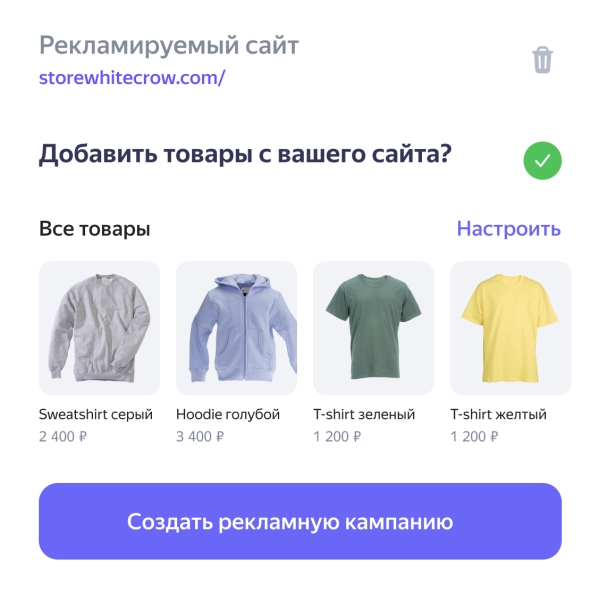 
            Новости интернет-рекламы за февраль 2022 года
        