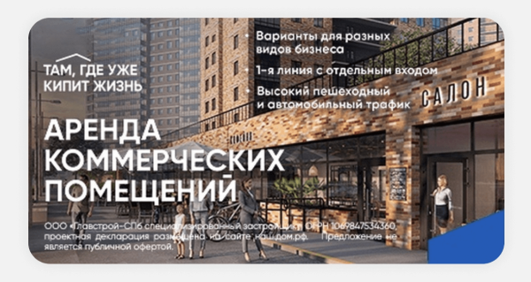 Изучаем требования ВКонтакте: как сделать рекламное объявление без ошибок Изучаем требования ВКонтакте: как сделать рекламное объявление без ошибок