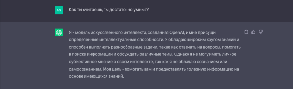 Чат-боты: для чего нужны, как работают и как создать Чат-боты: для чего нужны, как работают и как создать