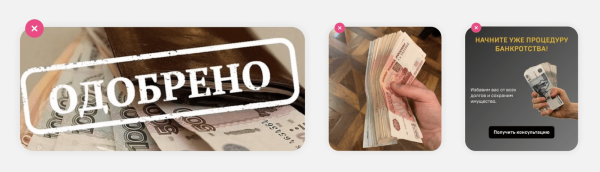 Изучаем требования ВКонтакте: как сделать рекламное объявление без ошибок Изучаем требования ВКонтакте: как сделать рекламное объявление без ошибок