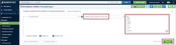 Как генерировать лиды через инфозапросы: руководство и примеры из практики Как генерировать лиды через инфозапросы: руководство и примеры из практики