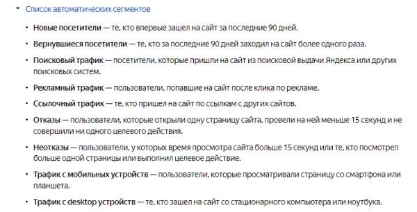 Рекламные новинки Яндекса 2022: кому и зачем пробовать новые фишки Рекламные новинки Яндекса 2022: кому и зачем пробовать новые фишки