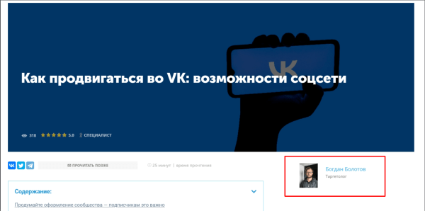 Как генерировать лиды через инфозапросы: руководство и примеры из практики Как генерировать лиды через инфозапросы: руководство и примеры из практики