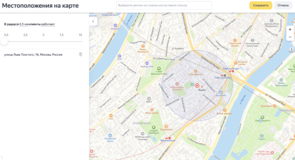 Рекламные новинки Яндекса 2022: кому и зачем пробовать новые фишки Рекламные новинки Яндекса 2022: кому и зачем пробовать новые фишки