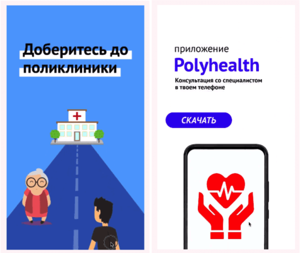 Рекламные новинки Яндекса 2022: кому и зачем пробовать новые фишки Рекламные новинки Яндекса 2022: кому и зачем пробовать новые фишки