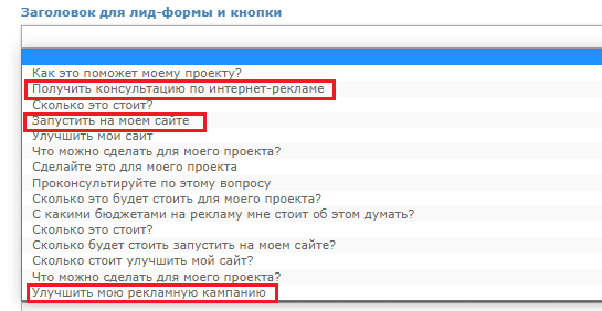 Как генерировать лиды через инфозапросы: руководство и примеры из практики Как генерировать лиды через инфозапросы: руководство и примеры из практики