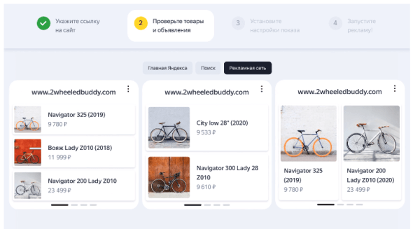 Рекламные новинки Яндекса 2022: кому и зачем пробовать новые фишки Рекламные новинки Яндекса 2022: кому и зачем пробовать новые фишки