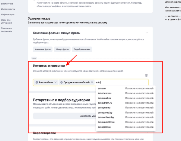 Рекламные новинки Яндекса 2022: кому и зачем пробовать новые фишки Рекламные новинки Яндекса 2022: кому и зачем пробовать новые фишки