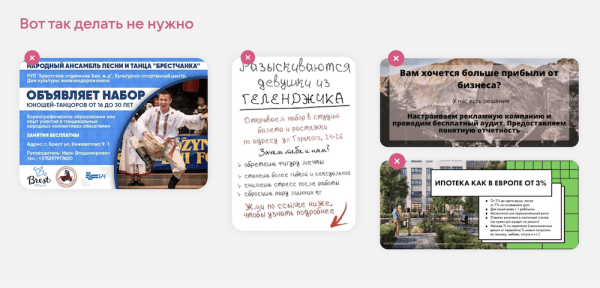 ВКонтакте ужесточает требования к размещаемой рекламе
ВКонтакте ужесточает требования к размещаемой рекламе