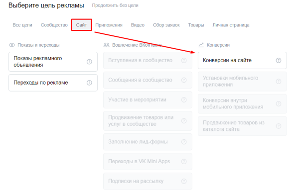 Сегментируем аудиторию по методике 5W: преимущества и применение в таргетированной рекламе во ВКонтакте Сегментируем аудиторию по методике 5W: преимущества и применение в таргетированной рекламе во ВКонтакте