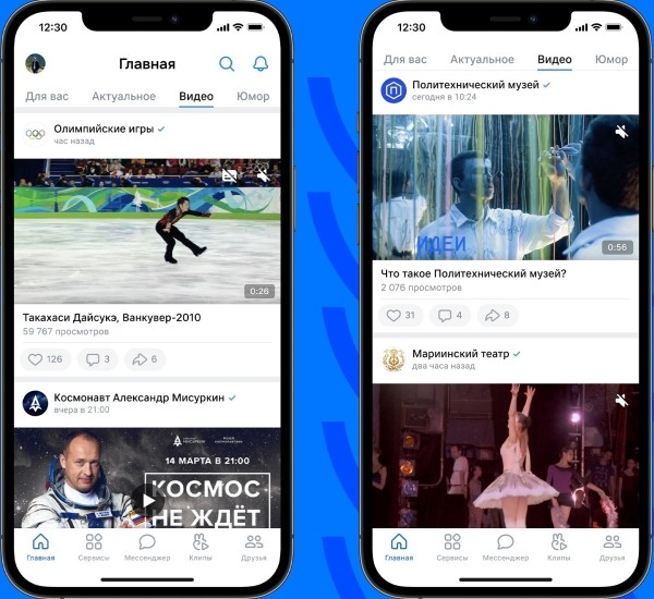 
            Новости интернет-рекламы за март 2022 года
        