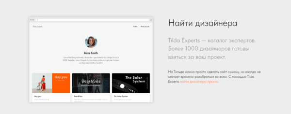 Сервисы No-code в России: как создать сайт, приложение и сервис без разработчиков Сервисы No-code в России: как создать сайт, приложение и сервис без разработчиков