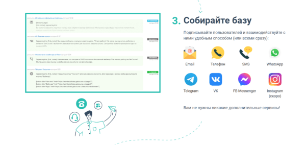 Сервисы No-code в России: как создать сайт, приложение и сервис без разработчиков Сервисы No-code в России: как создать сайт, приложение и сервис без разработчиков