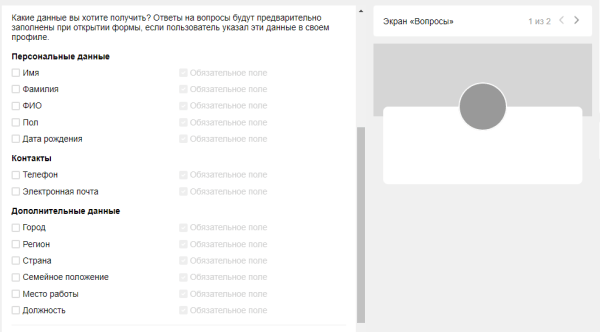 Одноклассники: неочевидная социальная сеть, в которой стоит продвигаться Одноклассники: неочевидная социальная сеть, в которой стоит продвигаться