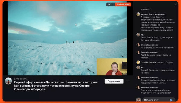 Возможности Яндекс Дзена и польза площадки для бизнеса Возможности Яндекс Дзена и польза площадки для бизнеса