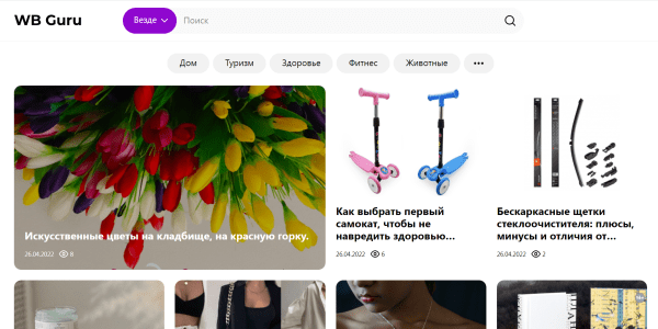 Новости интернет-рекламы за апрель 2022 года
Новости интернет-рекламы за апрель 2022 года