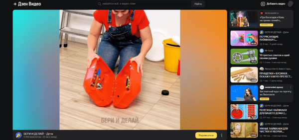 Возможности Яндекс Дзена и польза площадки для бизнеса Возможности Яндекс Дзена и польза площадки для бизнеса