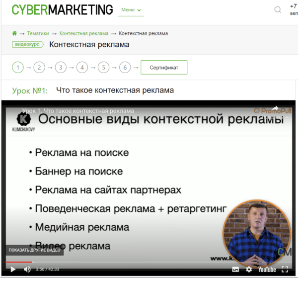 
            12 бесплатных обучающих курсов для интернет-маркетологов
        