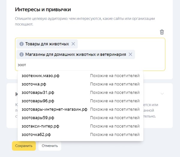 
            Новости интернет-рекламы за март 2022 года
        