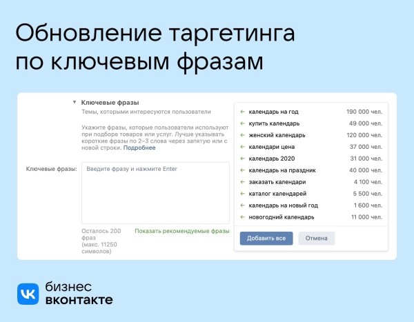 
            Новости интернет-рекламы за март 2022 года
        