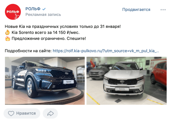 Как перевыполнить план по привлечению целевых звонков в дилерский центр и снизить их стоимость. Кейс Как перевыполнить план по привлечению целевых звонков в дилерский центр и снизить их стоимость. Кейс