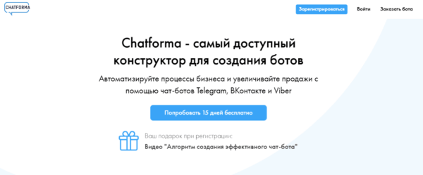 Сервисы No-code в России: как создать сайт, приложение и сервис без разработчиков Сервисы No-code в России: как создать сайт, приложение и сервис без разработчиков