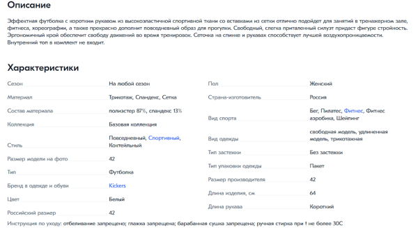 Ошибки на Ozon: как продавцы теряют деньги, время и нервные клетки
Ошибки на Ozon: как продавцы теряют деньги, время и нервные клетки