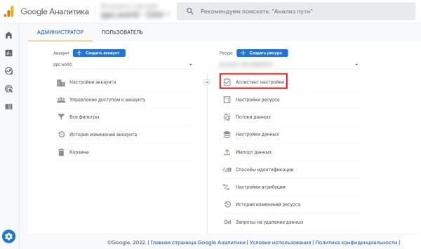 Новости интернет-рекламы за апрель 2022 года
Новости интернет-рекламы за апрель 2022 года