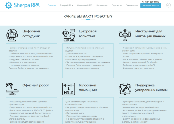 Сервисы No-code в России: как создать сайт, приложение и сервис без разработчиков Сервисы No-code в России: как создать сайт, приложение и сервис без разработчиков
