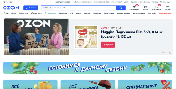 Новости интернет-рекламы за апрель 2022 года
Новости интернет-рекламы за апрель 2022 года