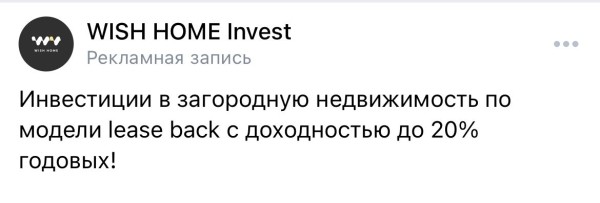 Почему ваши посты не продают? 5 ошибок рекламных текстов Почему ваши посты не продают? 5 ошибок рекламных текстов