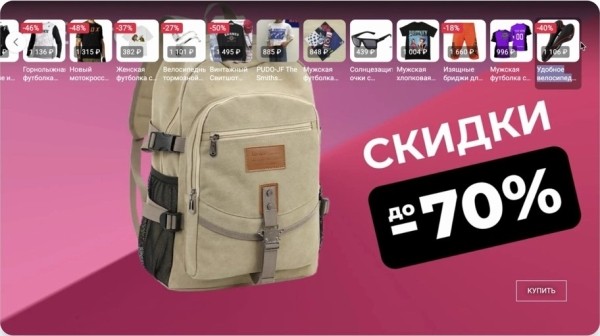 
            Новости интернет-рекламы за март 2022 года
        