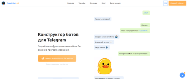 Сервисы No-code в России: как создать сайт, приложение и сервис без разработчиков Сервисы No-code в России: как создать сайт, приложение и сервис без разработчиков