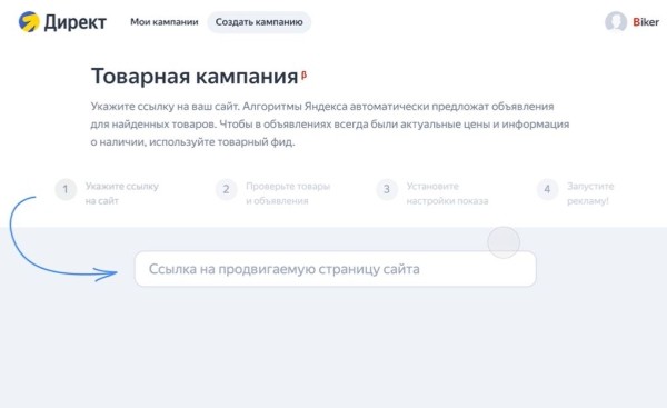 
            Новости интернет-рекламы за март 2022 года
        
